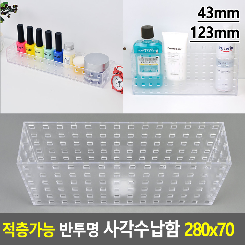 투명바구니 투명수납함 플라스틱 적층형 28cm - 상세 이미지 4
