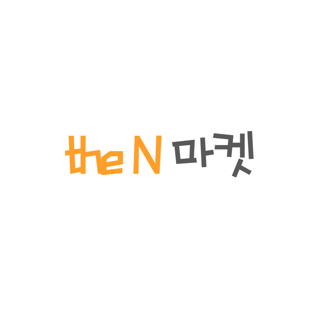 더앤마켓 스토어 로고