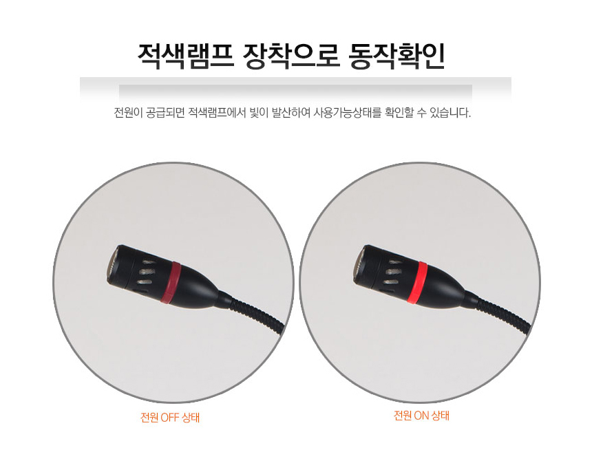 카날스 BK-600PL+BK-P받침 구즈넥마이크 회의용 회의실 설교용 교회 강대상 마이크 - 상세 이미지 4