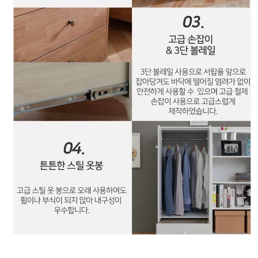 원룸옷장 키 낮은 옷장 작은 방 옷장 미니장농 - 상세 이미지 2