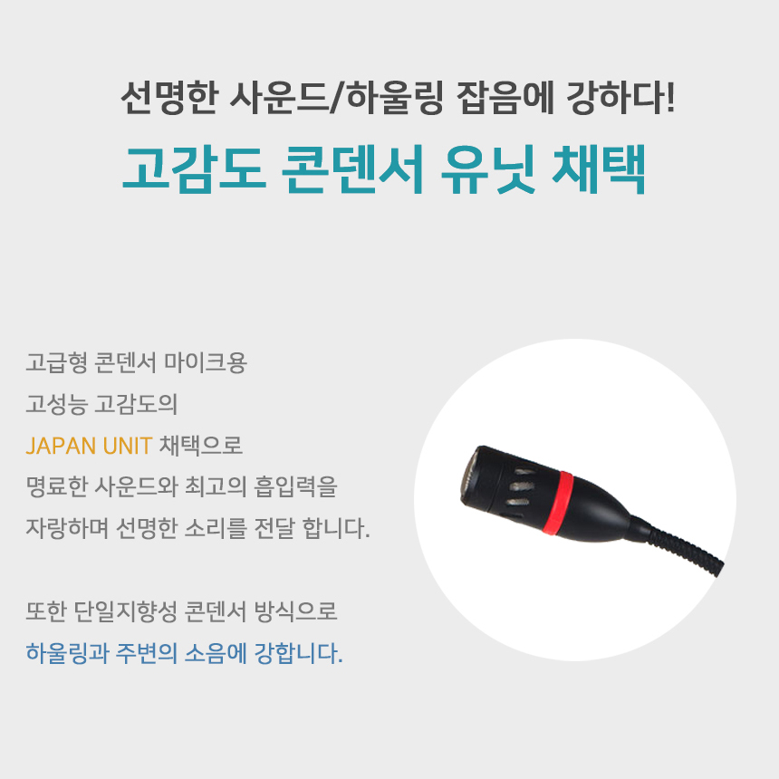 카날스 BK-600PL+BK-P받침 구즈넥마이크 회의용 회의실 설교용 교회 강대상 마이크 - 상세 이미지 3