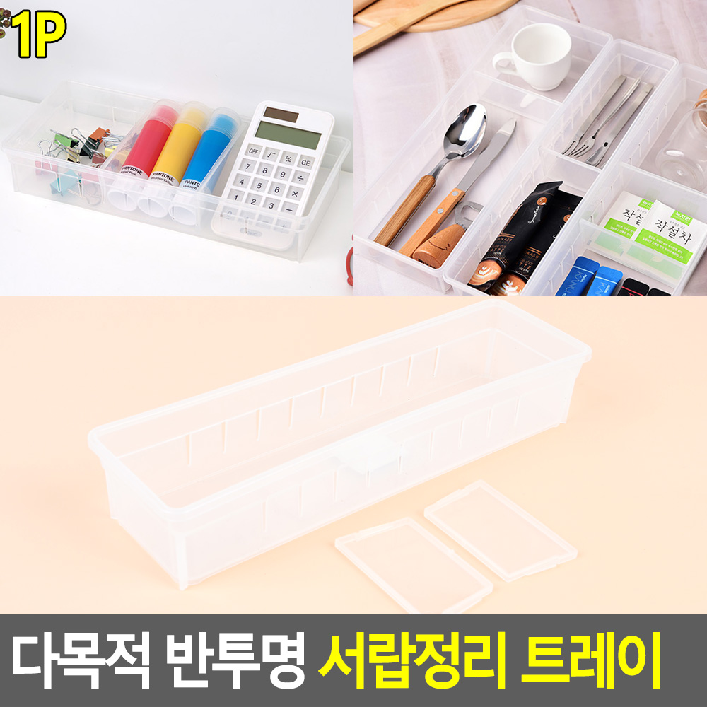 칸막이수납함 투명바구니 커피정리함 사무실책상정리 - 상세 이미지 3