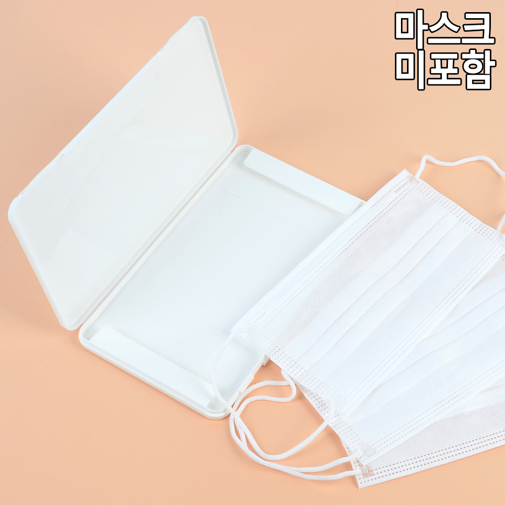 마스크보관함 마스크케이스 휴대용 - 상세 이미지 2