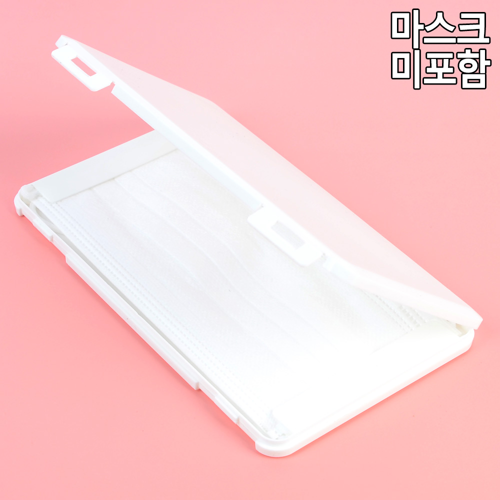 마스크보관함 마스크케이스 휴대용 - 상세 이미지 4
