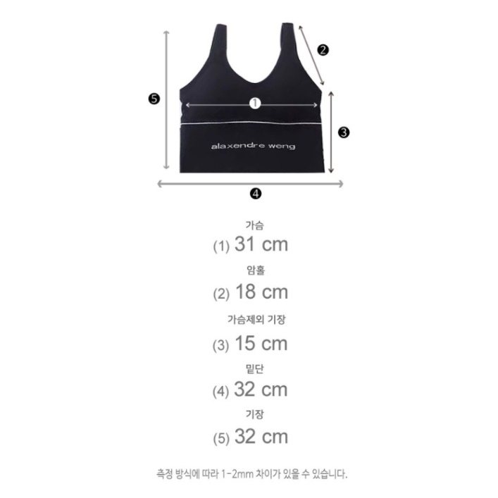 크롭 브라 나시 골프 브라 탑 스포츠 브라 c컵 - 상세 이미지 5