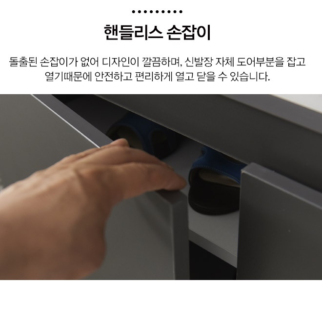 800 낮은 신발장 화이트 붙박이신발장 회사 학원 학교 업소용 사무실신발장 높은 전실수납장 - 상세 이미지 2