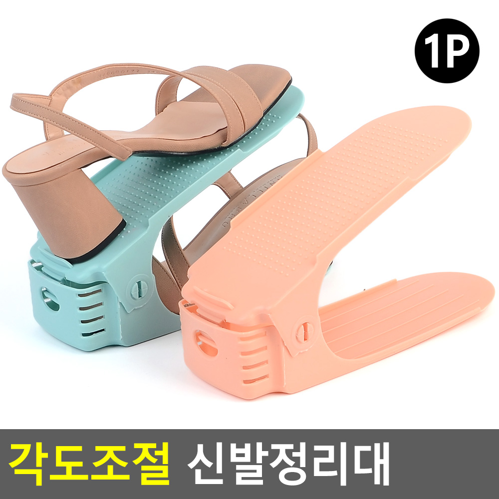 신발보관함 신발장정리대 신발거치대 슈즈렉 - 상세 이미지 3