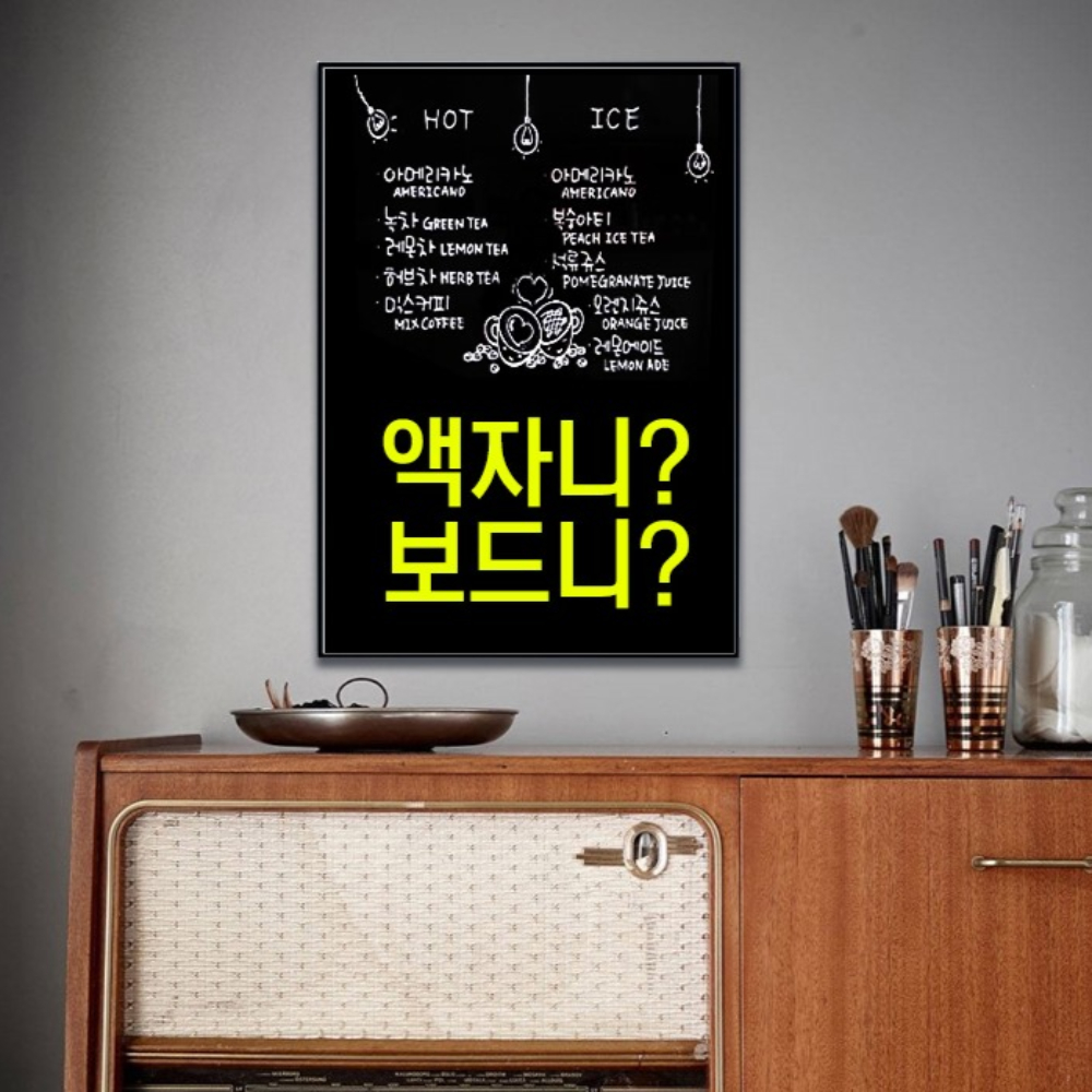 블랙보드 주문제작 600x1200 이하 - 상세 이미지 4