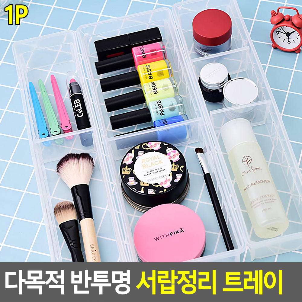 칸막이수납함 투명바구니 커피정리함 사무실책상정리 - 상세 이미지 4