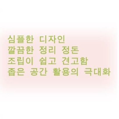 좁은현관 아크릴 운동화 보관 함 신발수납장 슈즈렉 조립식 플라스틱 신발장 아이 신발정리대 - 상세 이미지 2