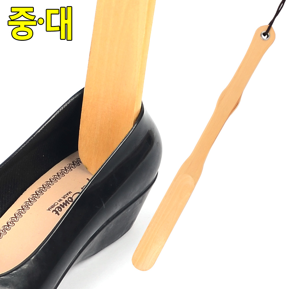 장헤라 나무 구두주걱 롱 긴 구두 헤라 신발 발 주걱 이미지 6