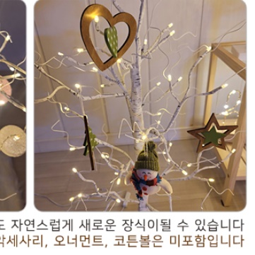 우드장스탠드 플로워 대형 스탠드 조명 식물등스탠드