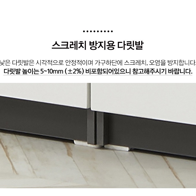 800 낮은 신발장 화이트 붙박이신발장 회사 학원 학교 업소용 사무실신발장 높은 전실수납장 - 상세 이미지 4