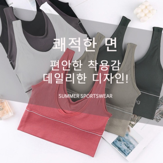 크롭 브라 나시 골프 브라 탑 스포츠 브라 c컵 - 상세 이미지 3