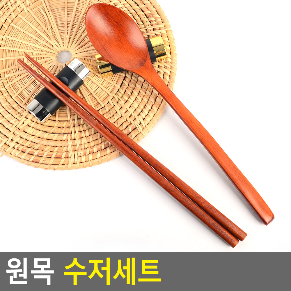 옻칠수저세트 나무수저세트 우드 한식 신혼 - 상세 이미지 3