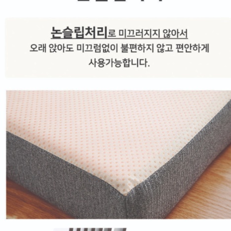 운전방석 높은 컴퓨터의자 방석 아기 어린이 키높이 방석 - 상세 이미지 5