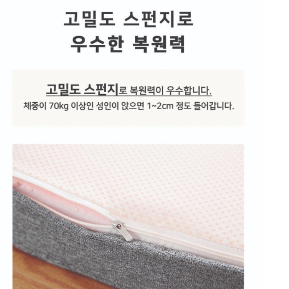 운전방석 높은 컴퓨터의자 방석 아기 어린이 키높이 방석 - 상세 이미지 3