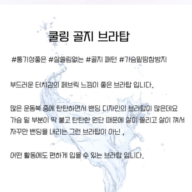 크롭 브라 나시 골프 브라 탑 스포츠 브라 c컵 - 상세 이미지 2