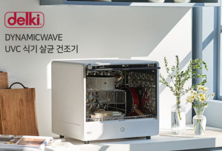 델키 dk-uv500 램프교체 필요없는 UVC 살균건조기 델키식기건조기 젖병소독기 학교,어린이집 필수품[리퍼제품]