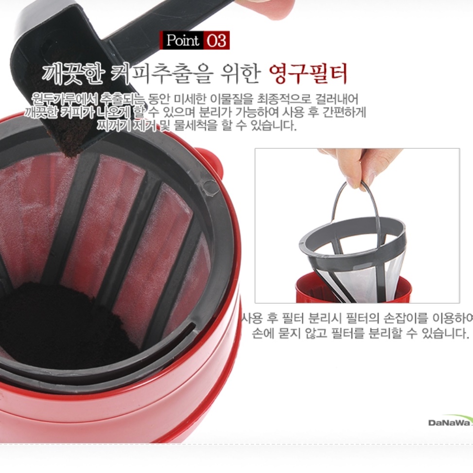 원두커피기계 1인용커피머신 소형커피메이커 - 상세 이미지 4