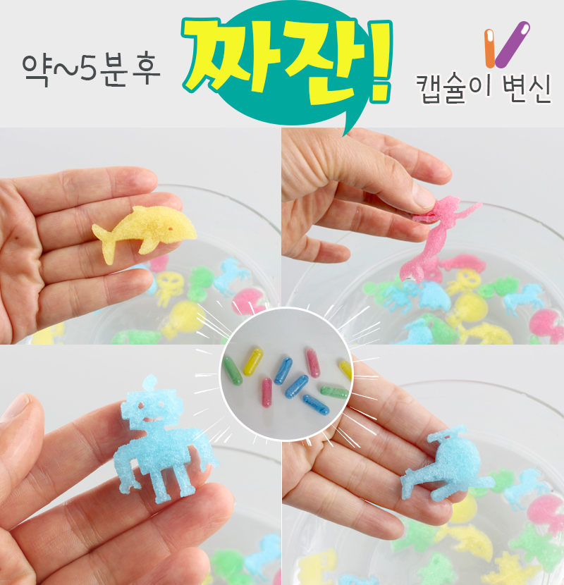 목욕놀이 장난감 스펀지캡슐 6종 4종 골라담기 아기 유아 목욕놀이 - 상세 이미지 4