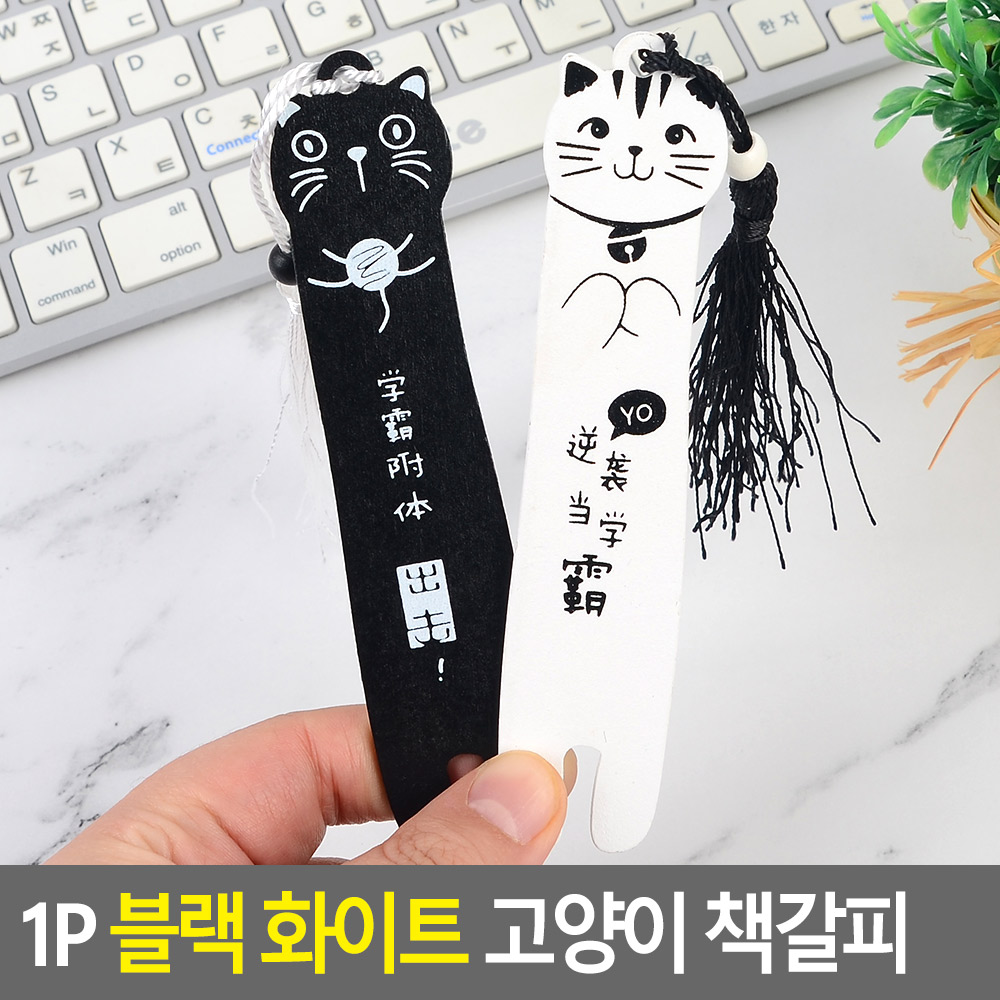 고양이책갈피 북마커 나무 우드 책갈피 - 상세 이미지 3