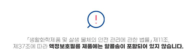 삼성 갤럭시탭 S9 FE 플러스 갤럭시탭 S10+ S9+ 갤럭시탭 S8+ 갤럭시탭 S7+ S7FE 공용 액정보호필름 강화유리 1매 판매처 상세 정보 이미지 2