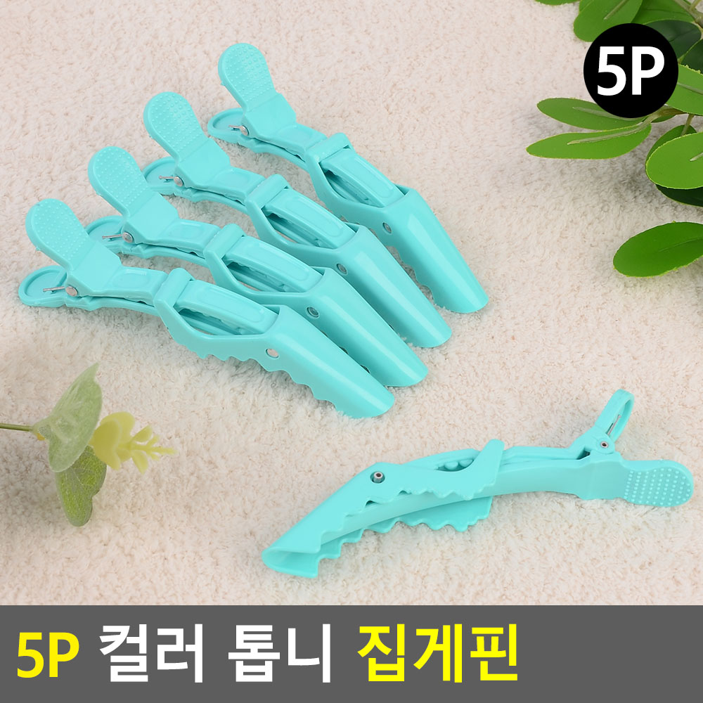 악어핀 긴머리 반묶음 집게핀 헤어고정핀 - 상세 이미지 3