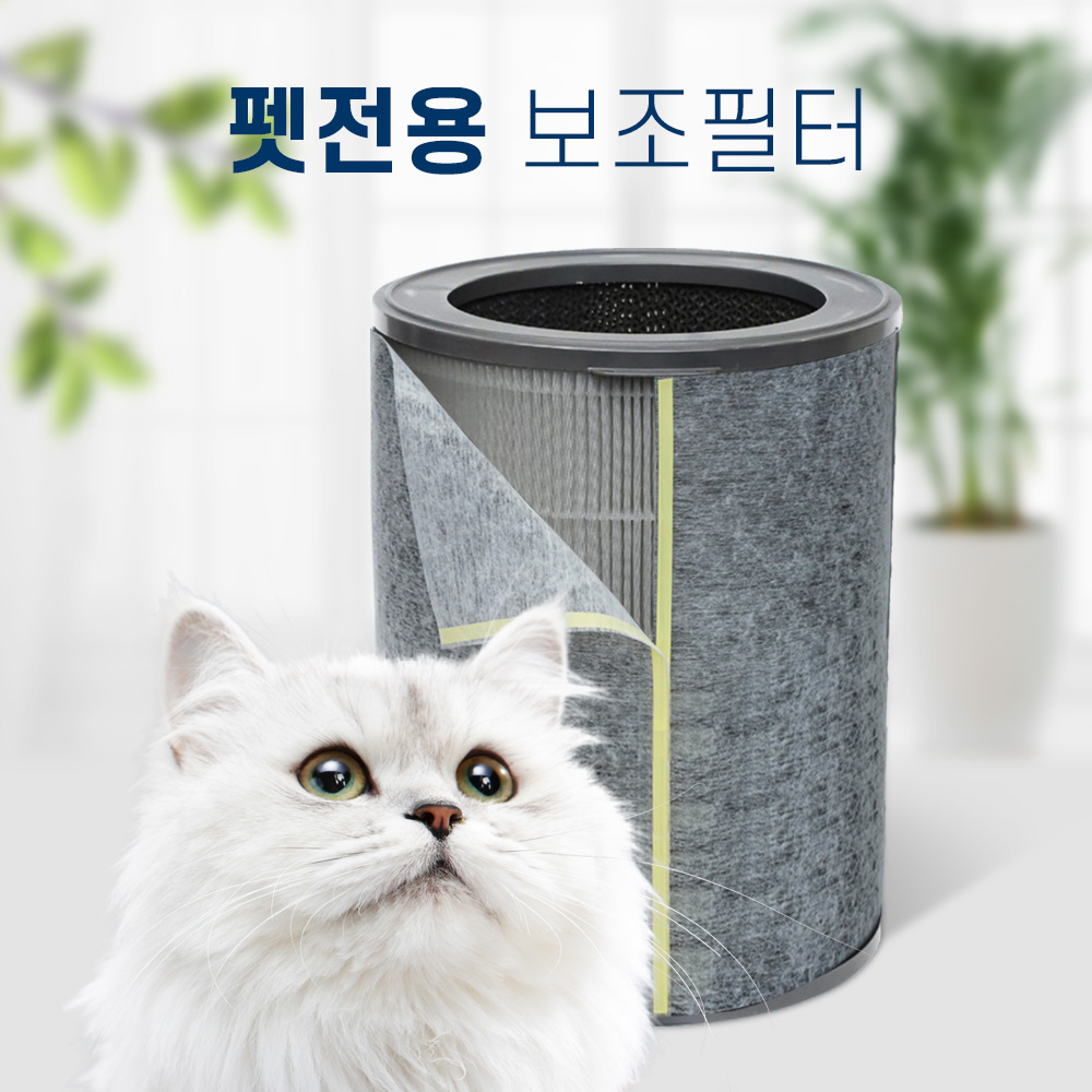 [호환] 위닉스 공기청정기 타워X CAF-O1S4 필터세이퍼 3장 필터왕국 - 상세 이미지 4