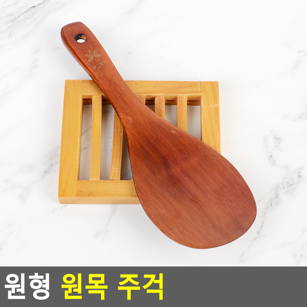 밥주걱 나무 볶음 주걱 업소용 - 상세 이미지 3