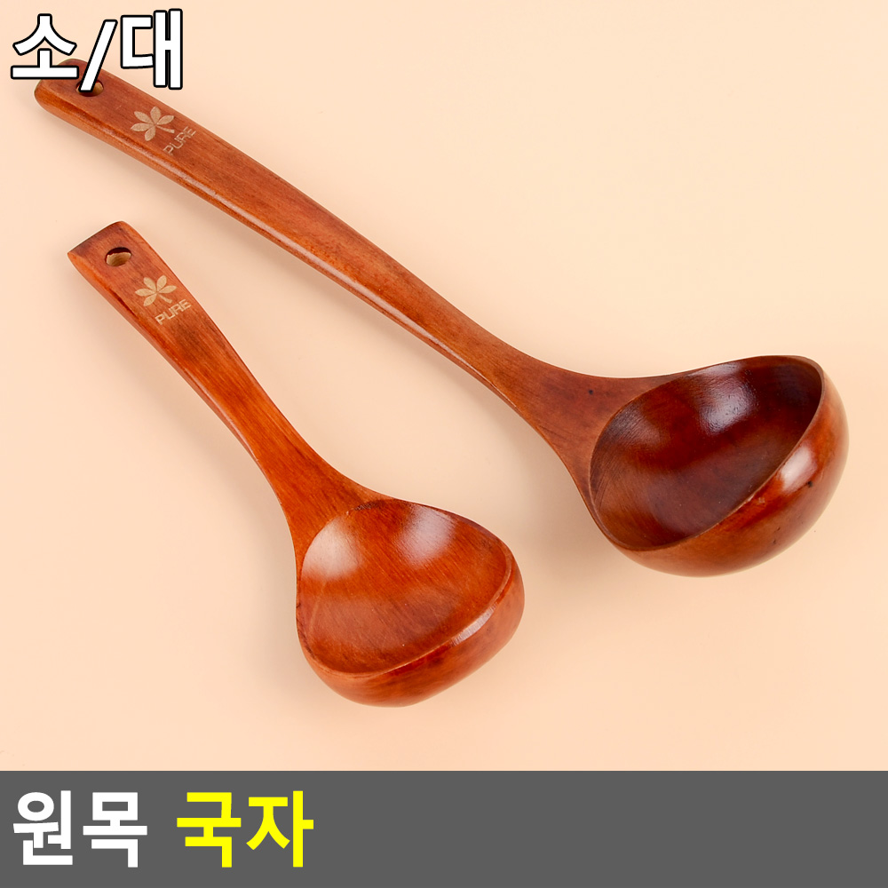 나무국자 서빙 미니 국자 2종 - 상세 이미지 3