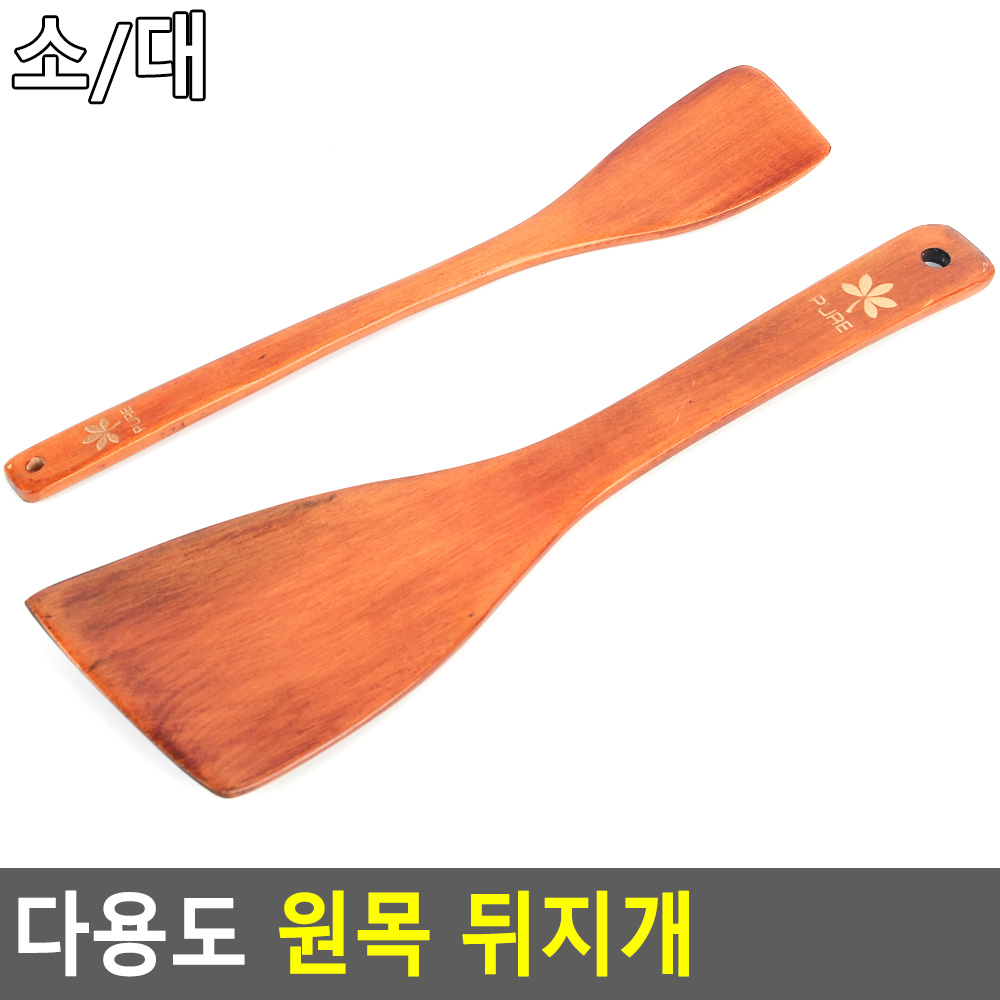 나무뒤집개 나무목 뒤집기 계란말이뒤집개 - 상세 이미지 3