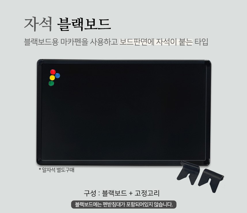 블랙보드 주문제작 600x1200 이하 - 상세 이미지 2
