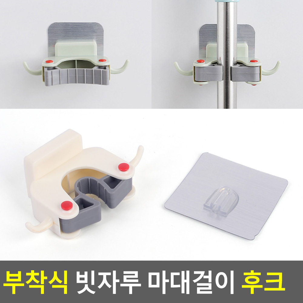 봉홀더 청소도구걸이 밀대 봉 걸이 욕실정리 - 상세 이미지 3
