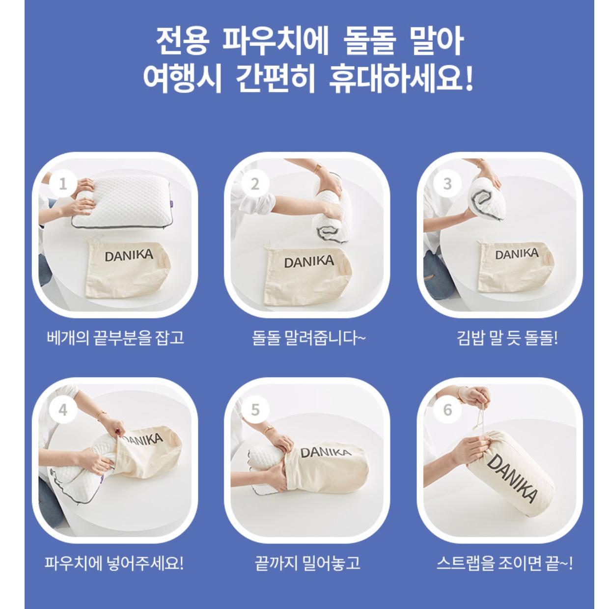 캠핑용 베개 감성 캠핑 베개 휴대용 베개 - 상세 이미지 5