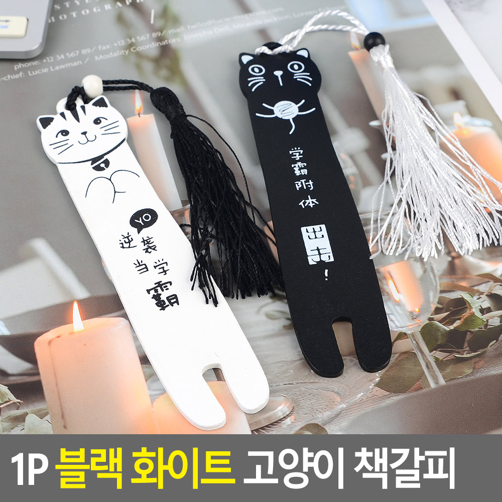 고양이책갈피 북마커 나무 우드 책갈피 - 상세 이미지 4