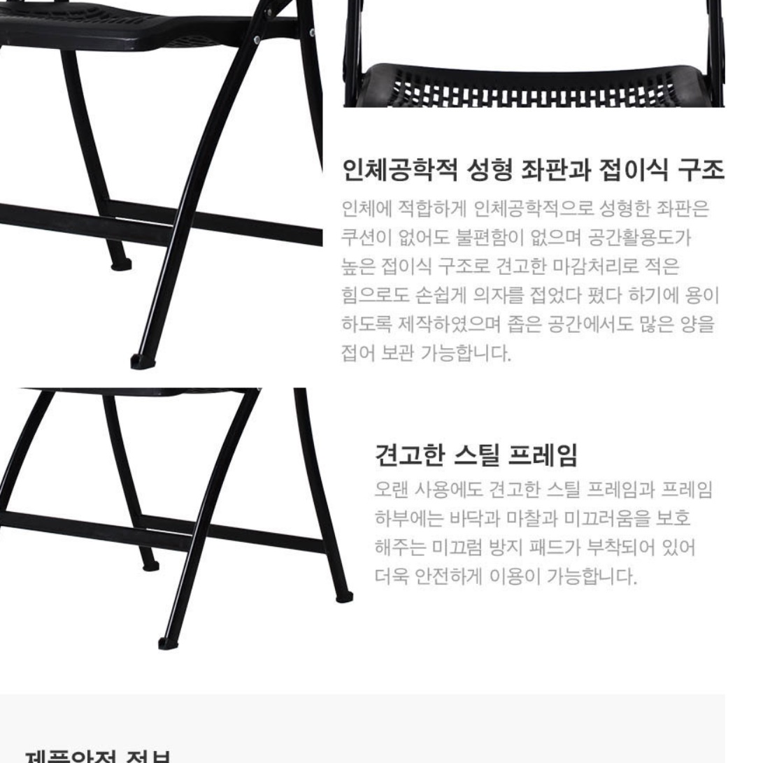 접이식 책상 의자 경기장의자 대학교 단체 강단 운동장 의자 - 상세 이미지 2