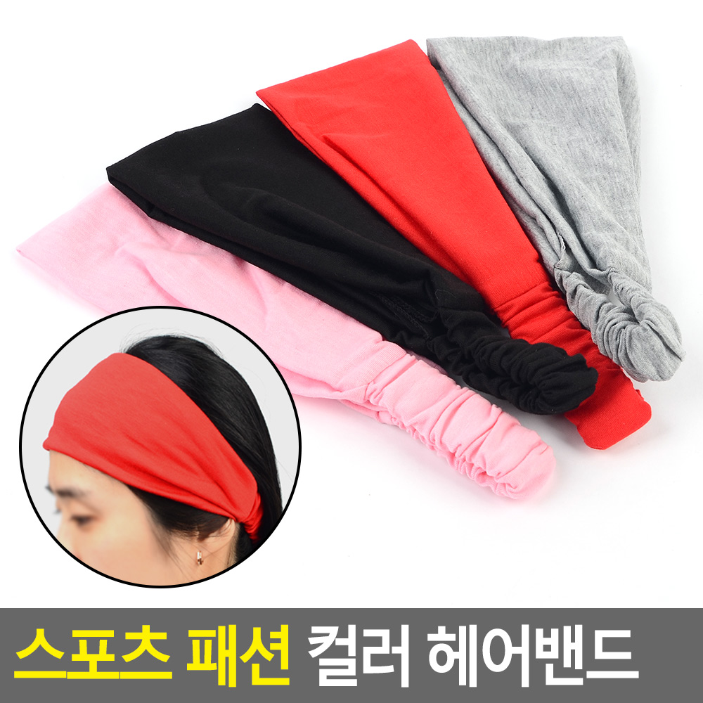 등산헤어밴드 이마땀 운동헤어밴드 남여공용 - 상세 이미지 4