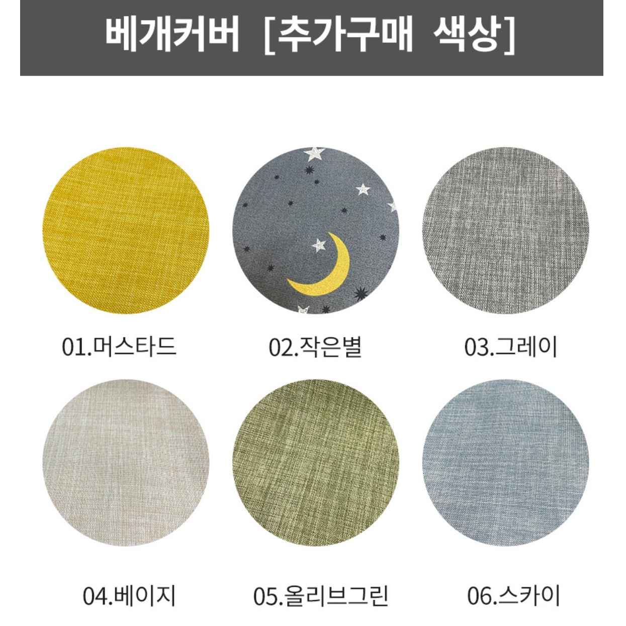 캠핑용 베개 감성 캠핑 베개 휴대용 베개 - 상세 이미지 3