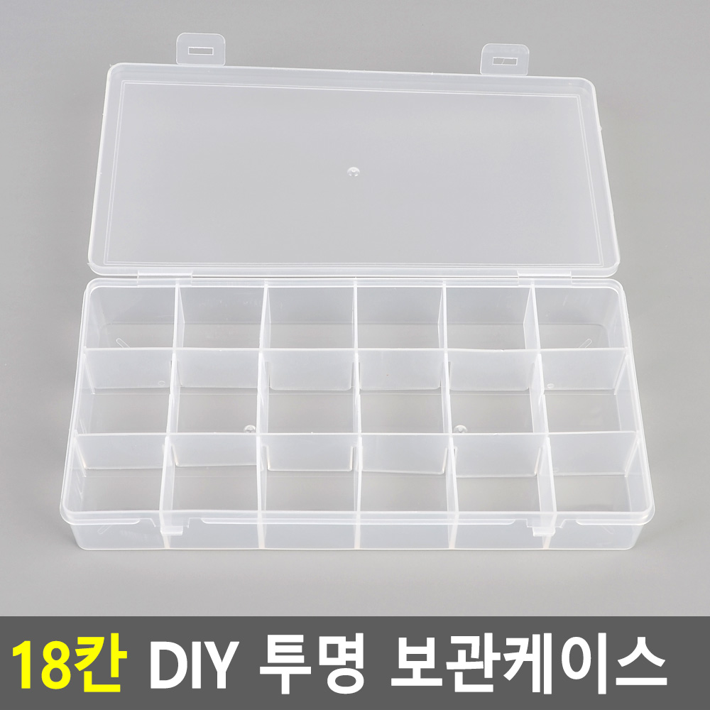 비즈통 비즈 재료 부자재 보관 정리 함 투명 18구 - 상세 이미지 3