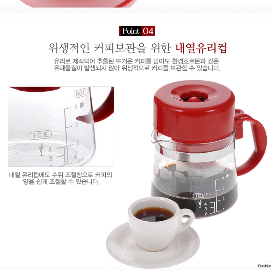 원두커피기계 1인용커피머신 소형커피메이커 - 상세 이미지 3