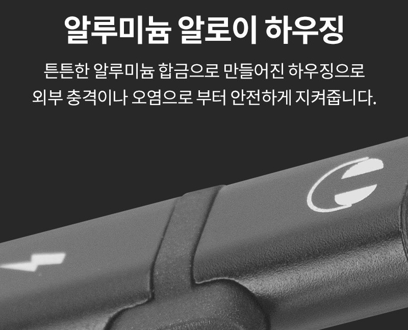 아이폰 이어폰 젠더 8핀 잭 동시충전 이미지 8