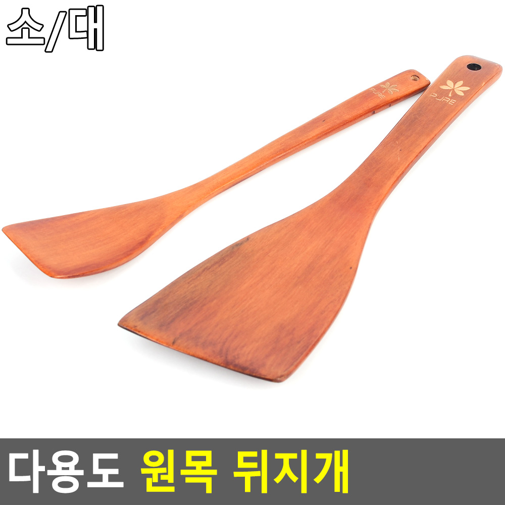 나무뒤집개 나무목 뒤집기 계란말이뒤집개 - 상세 이미지 4