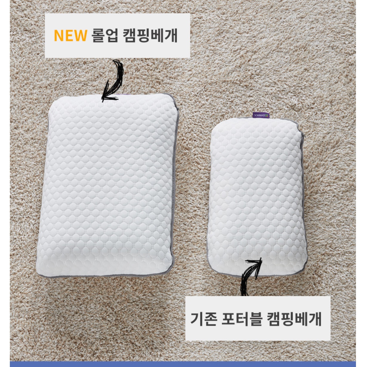 캠핑용 베개 감성 캠핑 베개 휴대용 베개 이미지 6