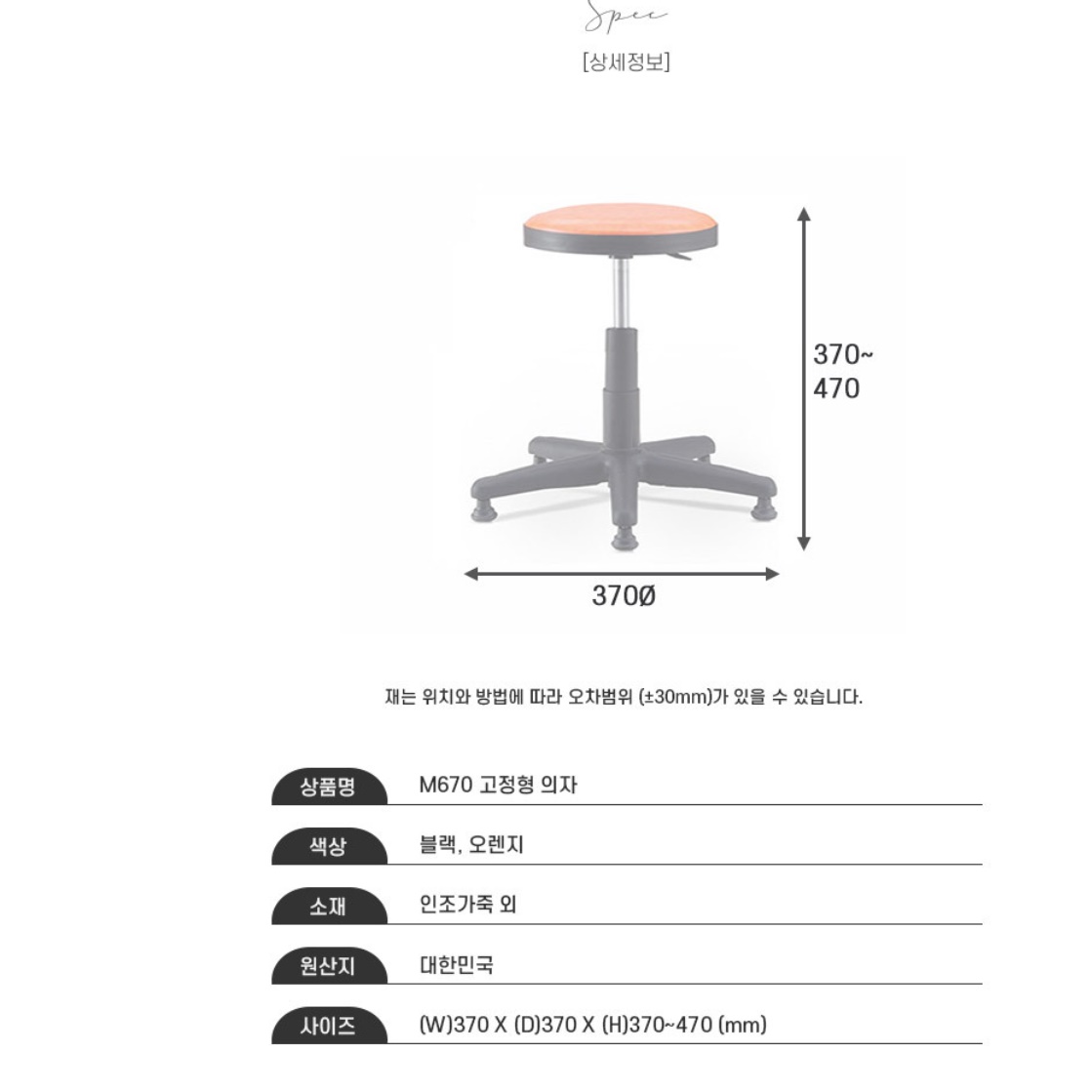 고정식 회전 진찰 진료의자 높은 스툴 등받이없는 의자 동그란 시술 봉 원형 작업용 촬영 - 상세 이미지 3