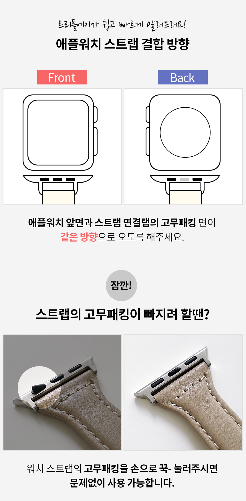 애플워치 디버클 크로커다일 악어 가죽 스트랩 밴드 상세 이미지 4