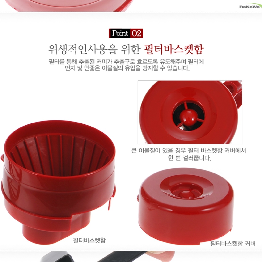 원두커피기계 1인용커피머신 소형커피메이커 - 상세 이미지 5