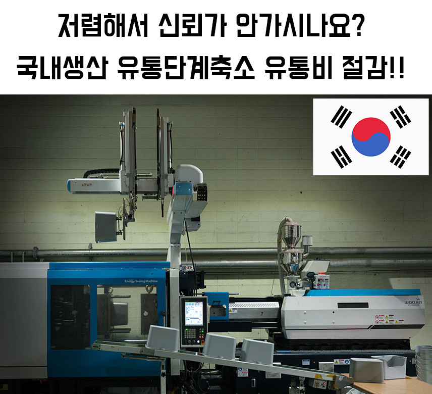 어깨뿔방지 옷걸이 니트 국내생산 30개입 - 상세 이미지 5