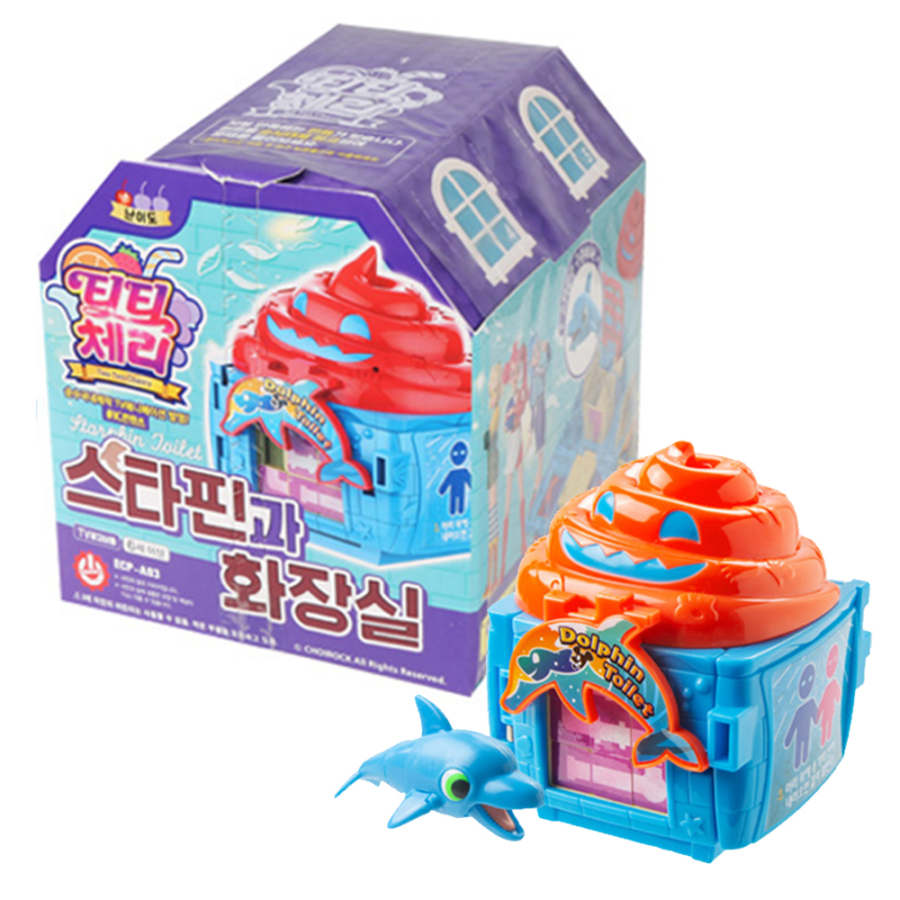 티티체리 방탈출 퍼즈니멀 타운 스타핀과 화장실 퍼즐 하우스 장난감 스티커 세트 - 상세 이미지 2