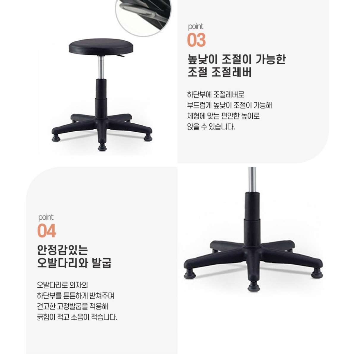 고정식 회전 진찰 진료의자 높은 스툴 등받이없는 의자 동그란 시술 봉 원형 작업용 촬영 - 상세 이미지 5